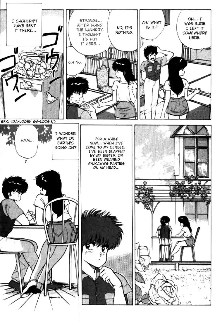 Kimagure Orange Road Chapter 58 11